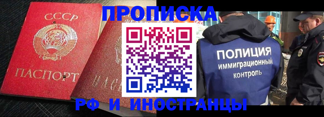 регистрация для школы в Сорске